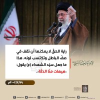 الجهاد والشهادة